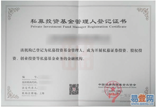 上海注册基金公司代办所需条件？