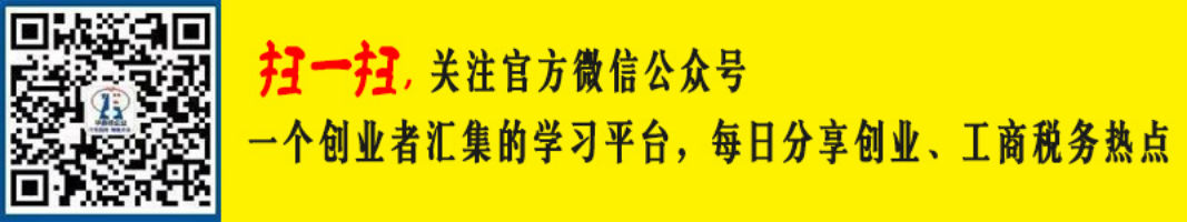 华鑫峰代理记账报税